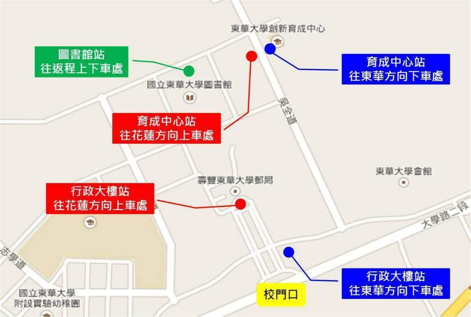 301校內上下車位置