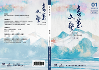 《奇萊文藝》創刊暨徵稿圖片(另開新視窗)