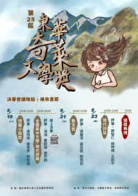 ImgDesc(另開新視窗)